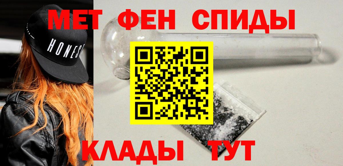 Амфетамин Premium Фрязино
