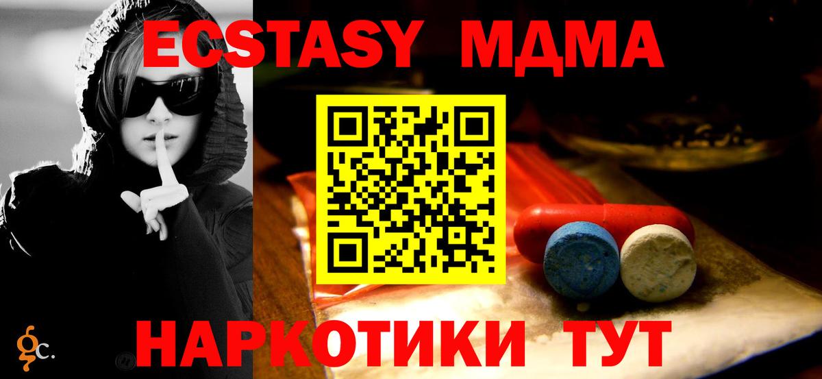 ЭКСТАЗИ Punisher Фрязино