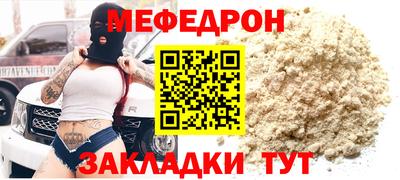 СК Малгобек