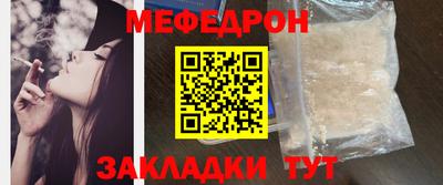 альфа пвп VHQ Мариинск