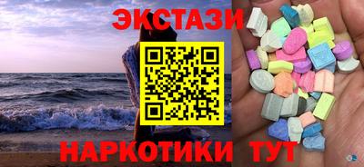 альфа пвп VHQ Мариинск