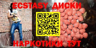 альфа пвп VHQ Мариинск