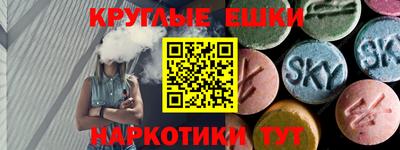 альфа пвп VHQ Мариинск