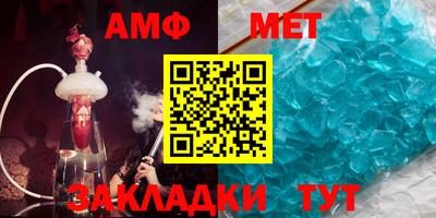 альфа пвп VHQ Мариинск