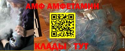 альфа пвп VHQ Мариинск