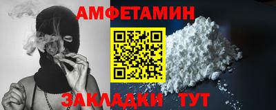 СК Малгобек
