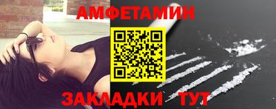 альфа пвп VHQ Мариинск
