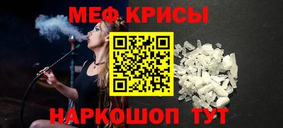 СК Малгобек