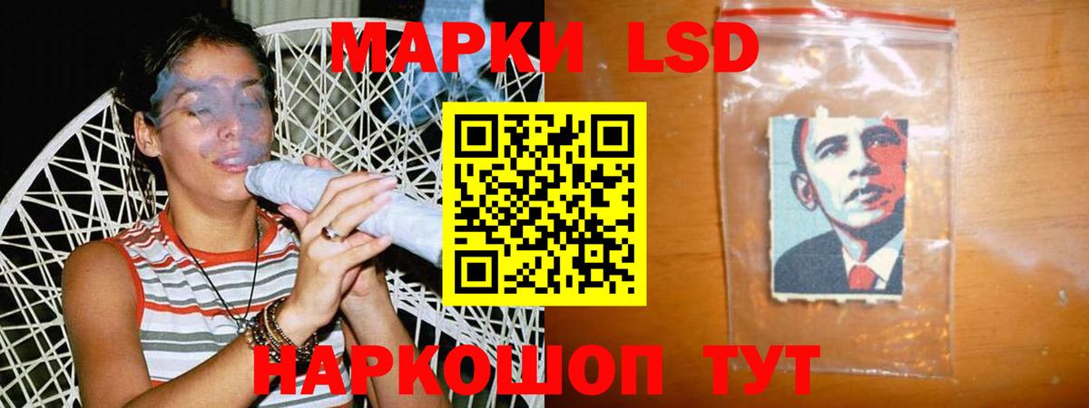 LSD-25 экстази ecstasy Фрязино