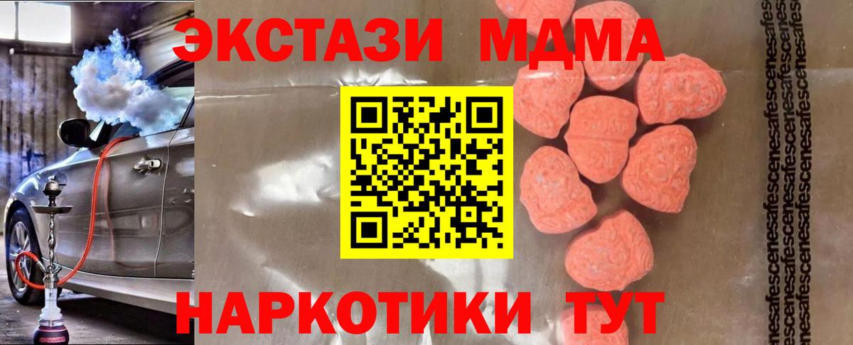 MDMA Molly  MDMA  MDMA Molly  Фрязино  Вход с VPN 