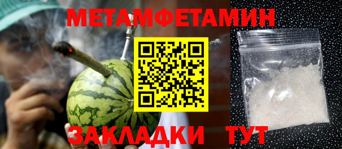 Метамфетамин Декстрометамфетамин 99.9% Фрязино