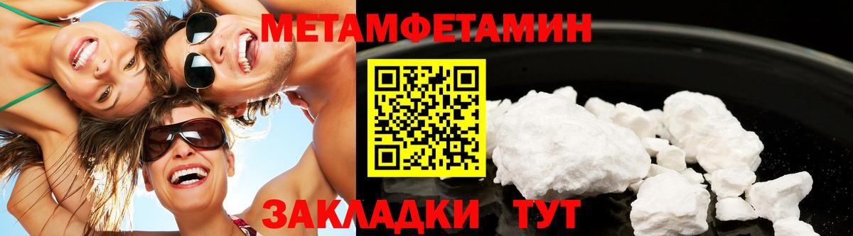 Первитин витя  Вход с VPN  Первитин витя  Фрязино 