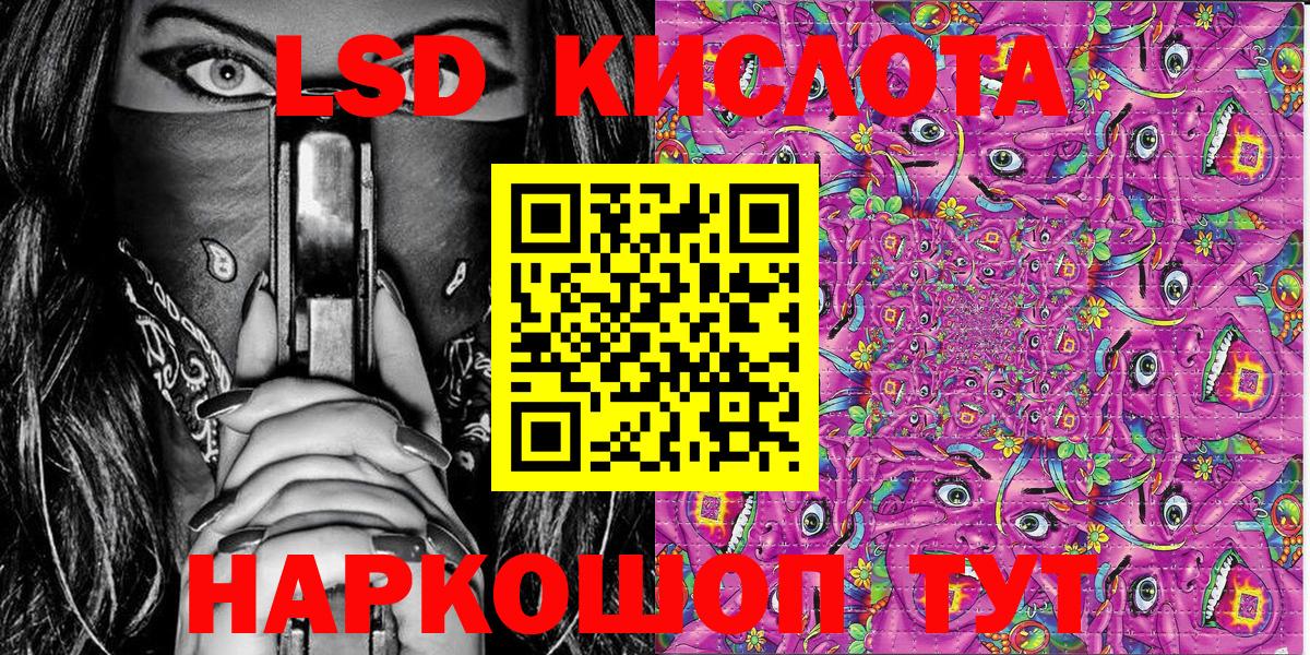 Марки N-bome 1500мкг  Вход с VPN  Фрязино 
