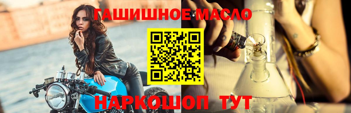 даркнет сайт  ТГК Wax  Вход с VPN  Фрязино 